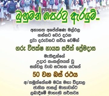 6078628f 99e1 4d2e a129 73cbd150c60f 360x320