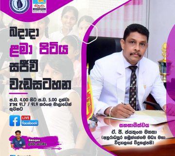 WhatsApp Image 2024 09 24 at 17 37 08 360x320