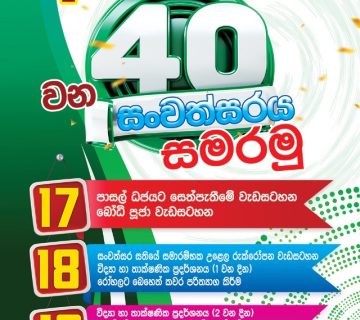 WhatsApp Image 2024 11 09 at 12 16 35 360x320